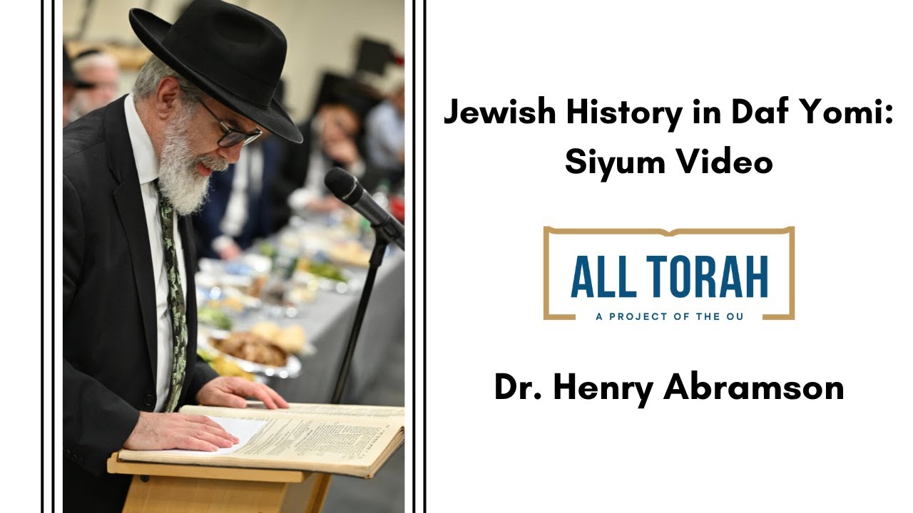 Jewish History In Daf Yomi: Siyum Video