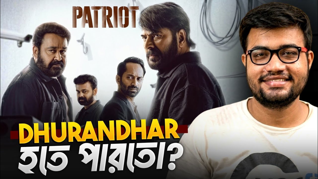 Mohanlal X Mammootty|Patriot Movie Review 