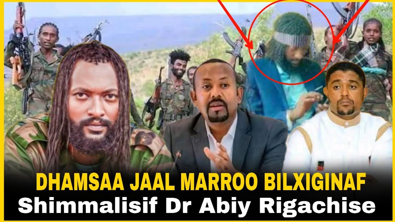 DHAMSAA JAAL MARROO BILXIGINAF| DR Abiy Ahmed shimalis jawar moha oromo July 25,2025