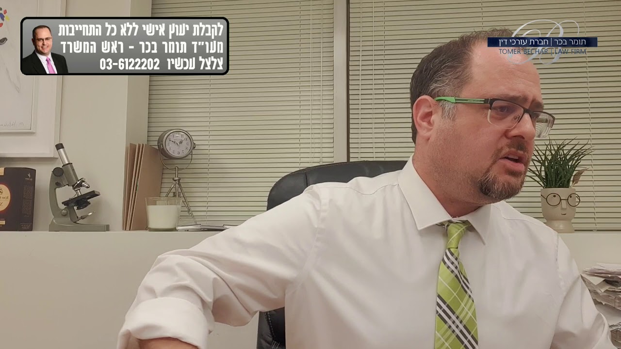את מי תפגשו בועדה הרפואית דרג ראשון? כדאי מאד לדעת ולהתכונן