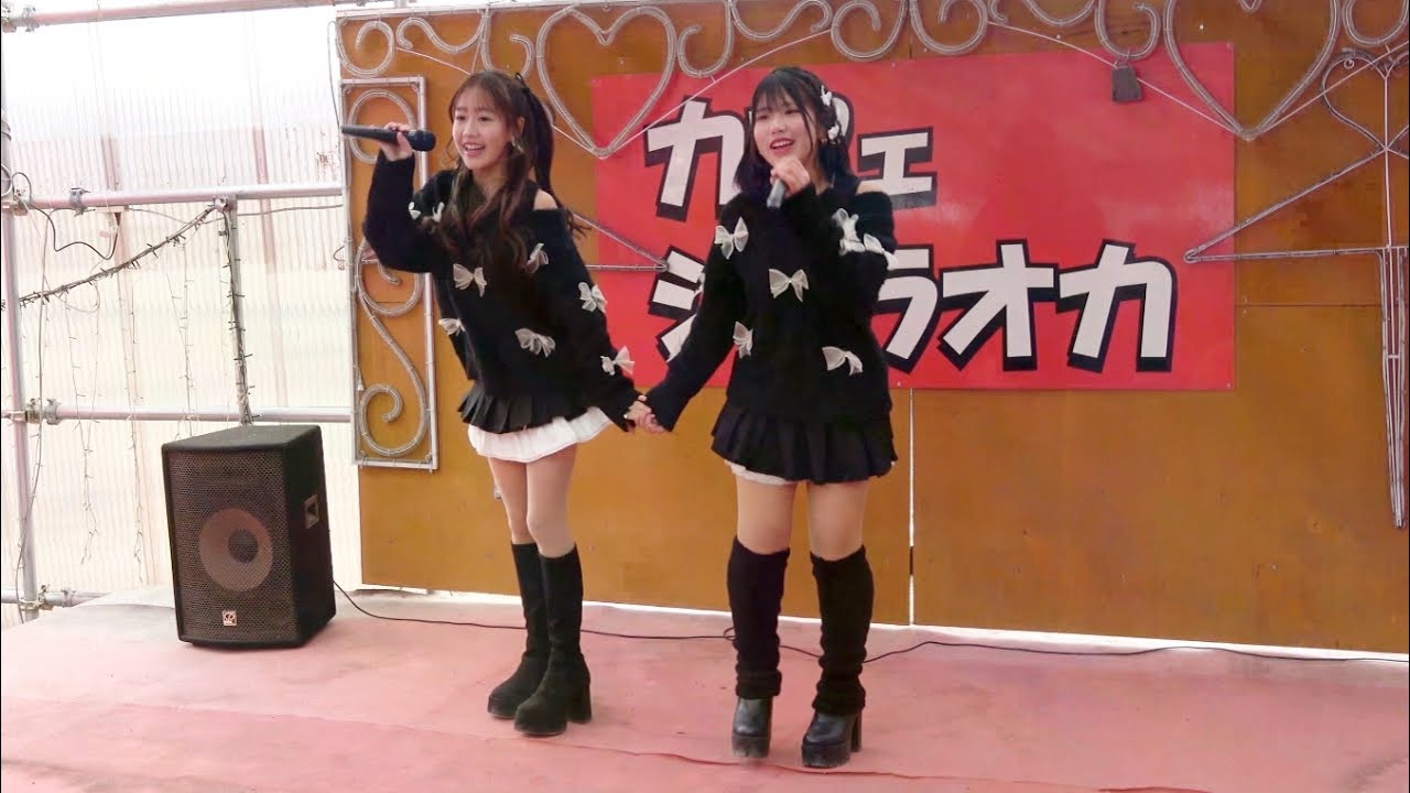 【みんくす】（ひま & モコ の2人組アイドルユニット）「ストロベリーミルク（オリジナル曲）」2026.2.7『ジェラオカミニライブVol.9』カフェジェラオカ