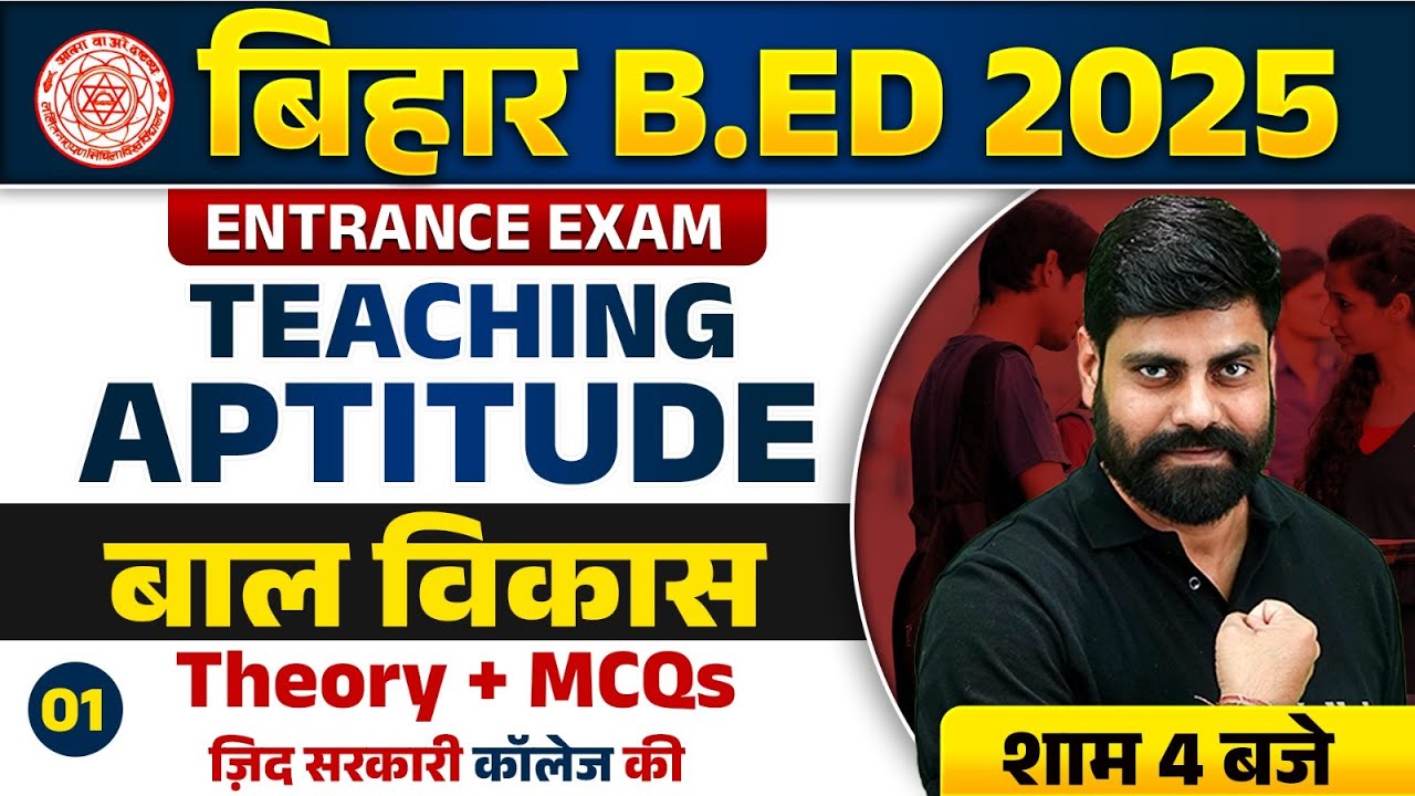 Bihar Bed Entrance Exam 2025 | Bihar Bed Teaching Aptitude Class | Child Development | By Arun Sir
