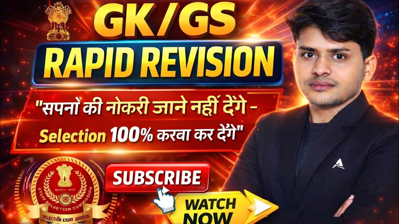 GK / GS RAPID RIVISION - 3 | GKGS practice set💯 | Top 50🔥 by sachin sir ssc gd mts 🔥