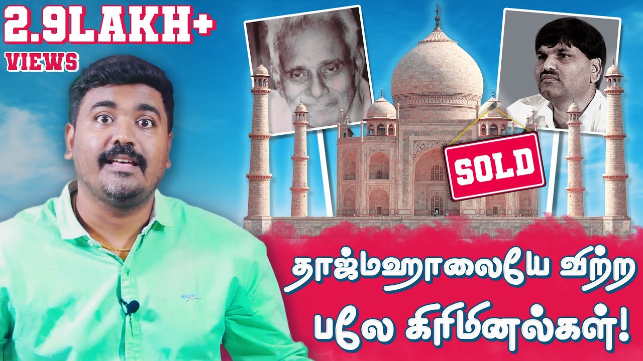 இந்தியாவின் மிக பெரிய கிரிமினல்  |Top 10 Intelligent Criminals of India|Kichdy