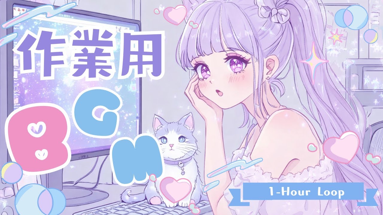 ちょっと休憩｜猫とピコピコBGM｜ループ｜Pico Mew Sound Room