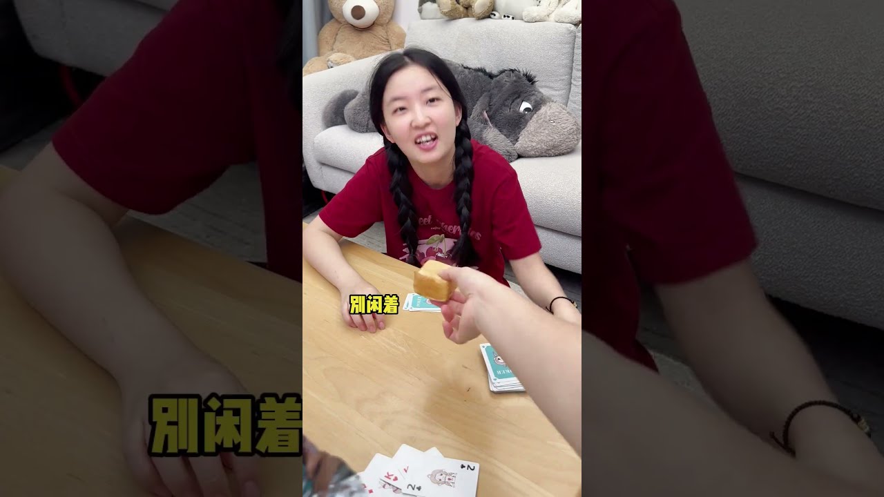 不是，打牌你为什么不出牌！#情侣日常#双人游戏#小花玩扑克