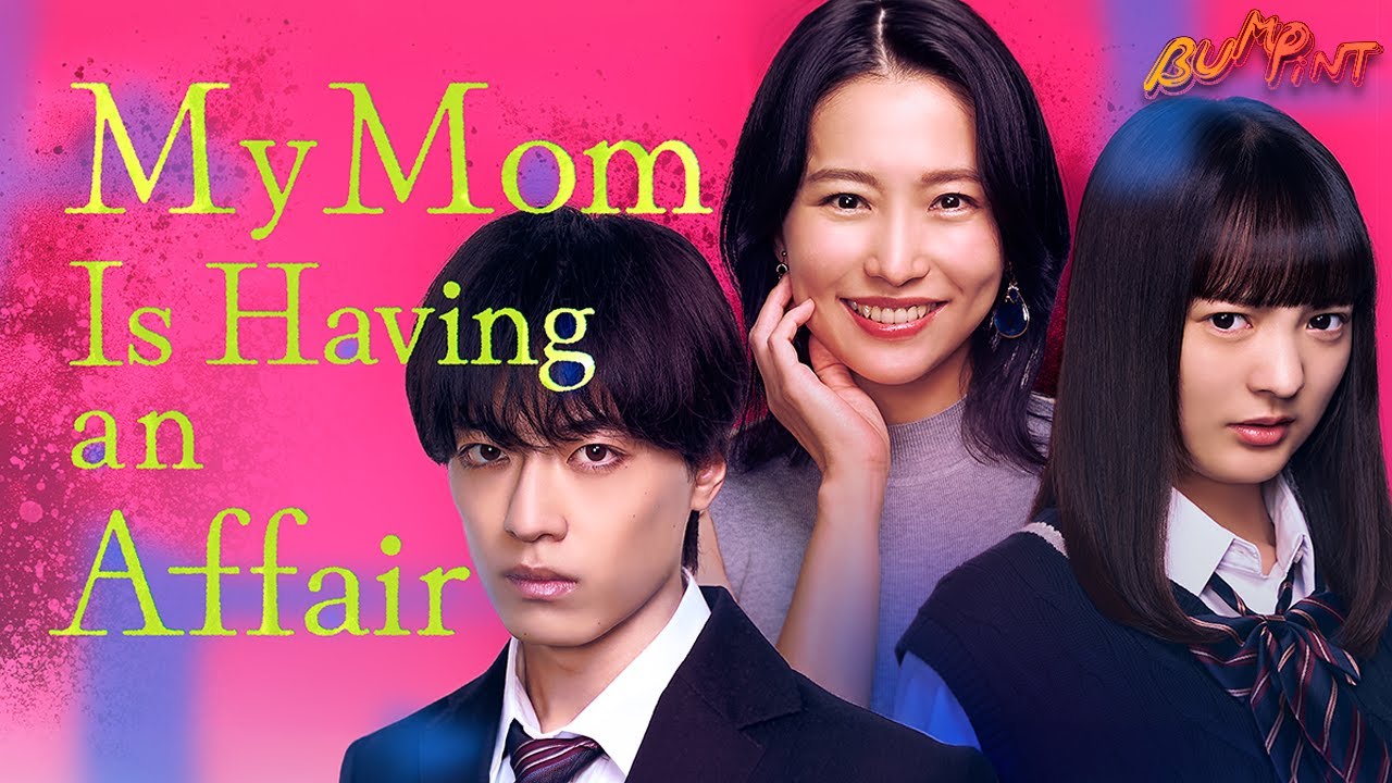 I loved my mom too, you know. In my own way. 