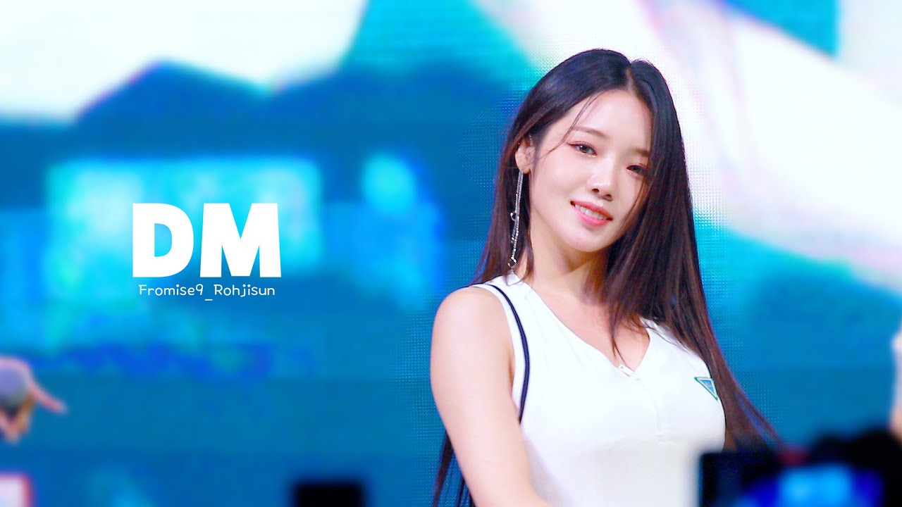 220922 프로미스나인 - 노지선 - DM @가천대