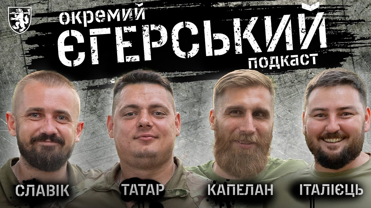 Майбутнє ПОКРОВСЬКА, якість новобранців, ДІД БАБАЙ і 