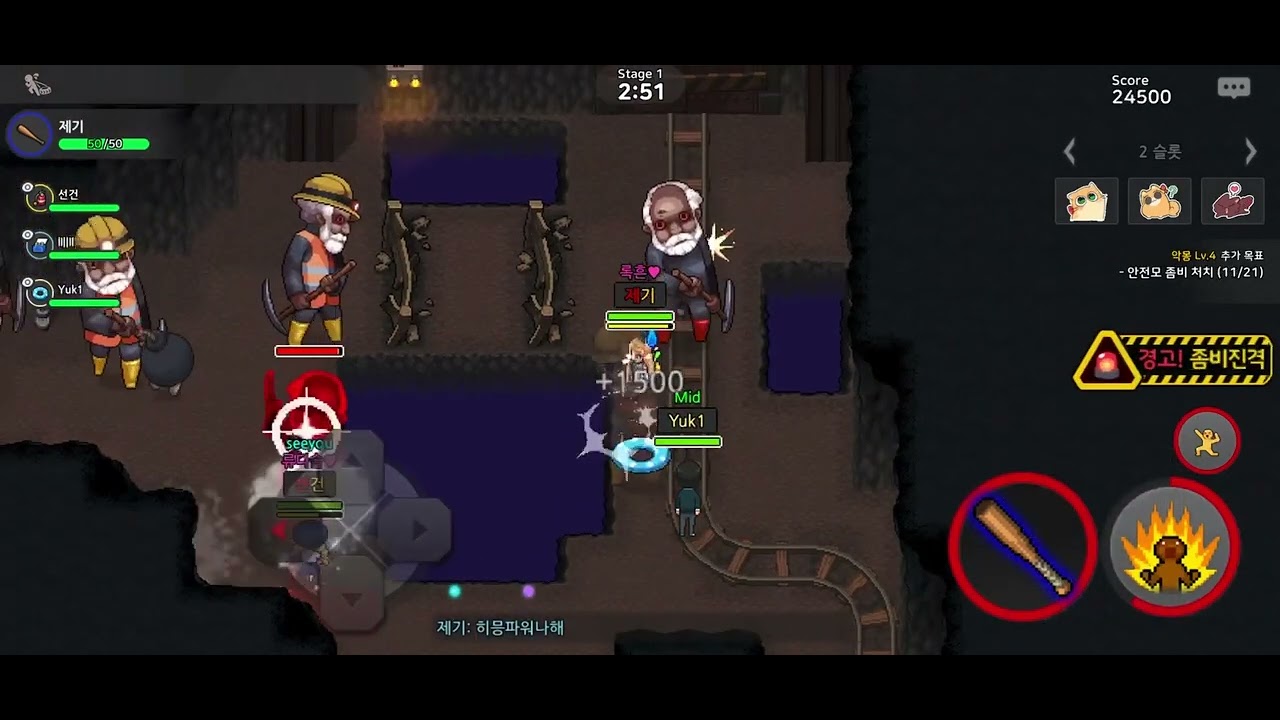 1라 67600 히트 시점 찐막 영상
