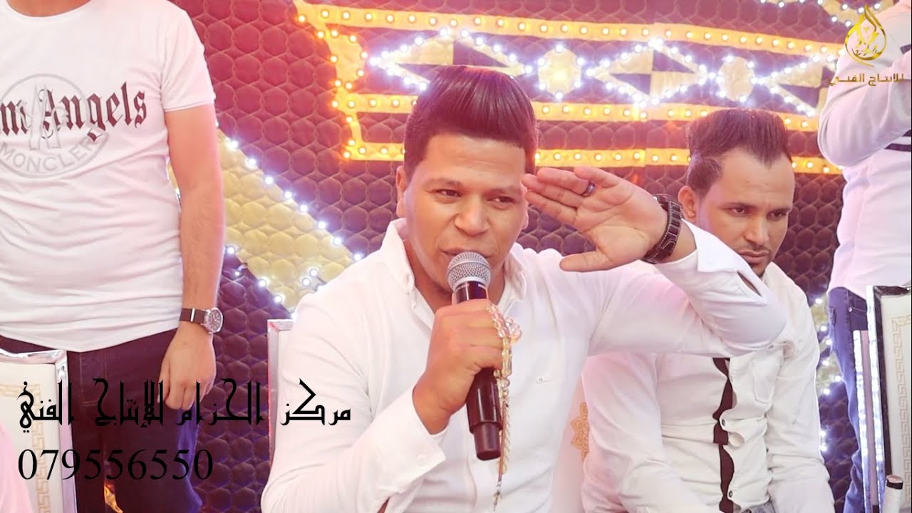 احمد حوفا ديري ناار 2024- يزن القواسمي/ احمد العفيشات العجارمة/ مركز الحزام للإنتاج الفني 0796605665