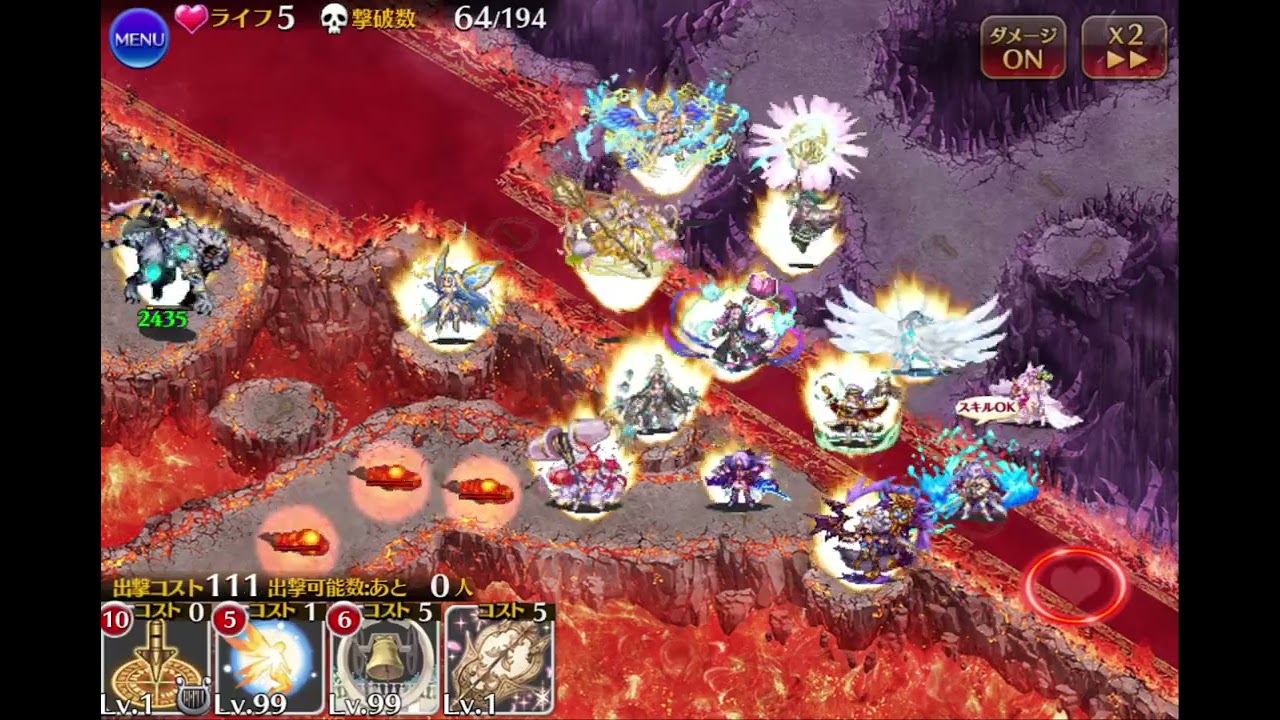 千年戦争アイギス　アモン＆キメリエス　超神級