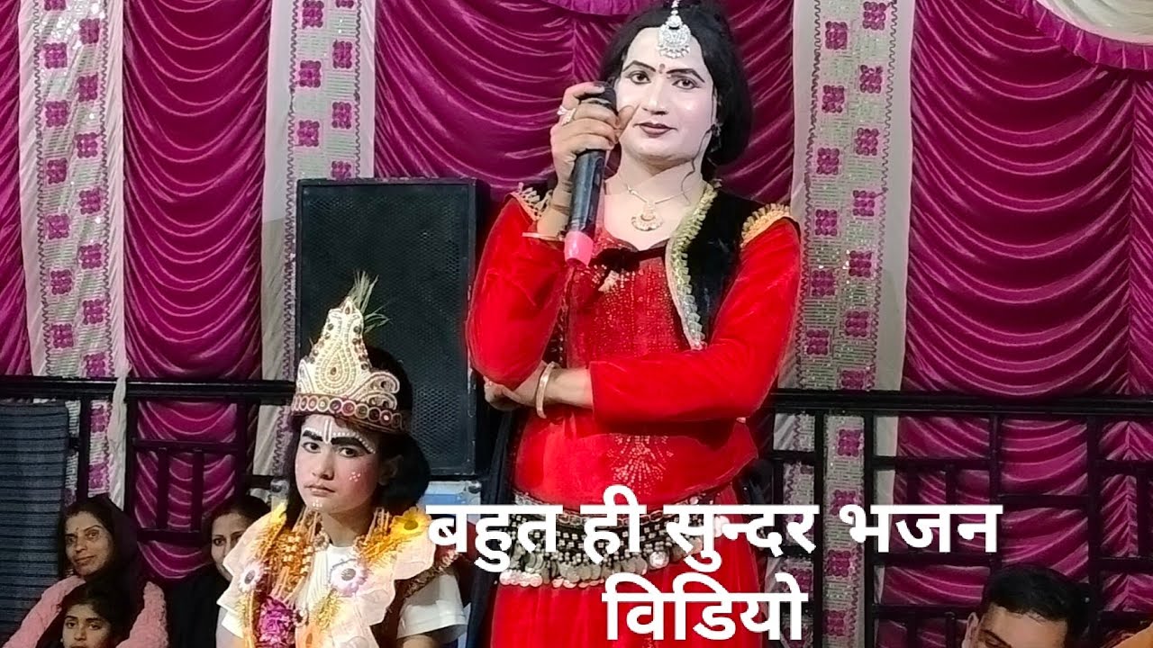 मेरी गली में आ श्यामा (भजन) बबलू धाजा पार्टी बिलासपुर प्रोग्राम नंबर 8278781228 प्रोग्राम सोलन 2026
