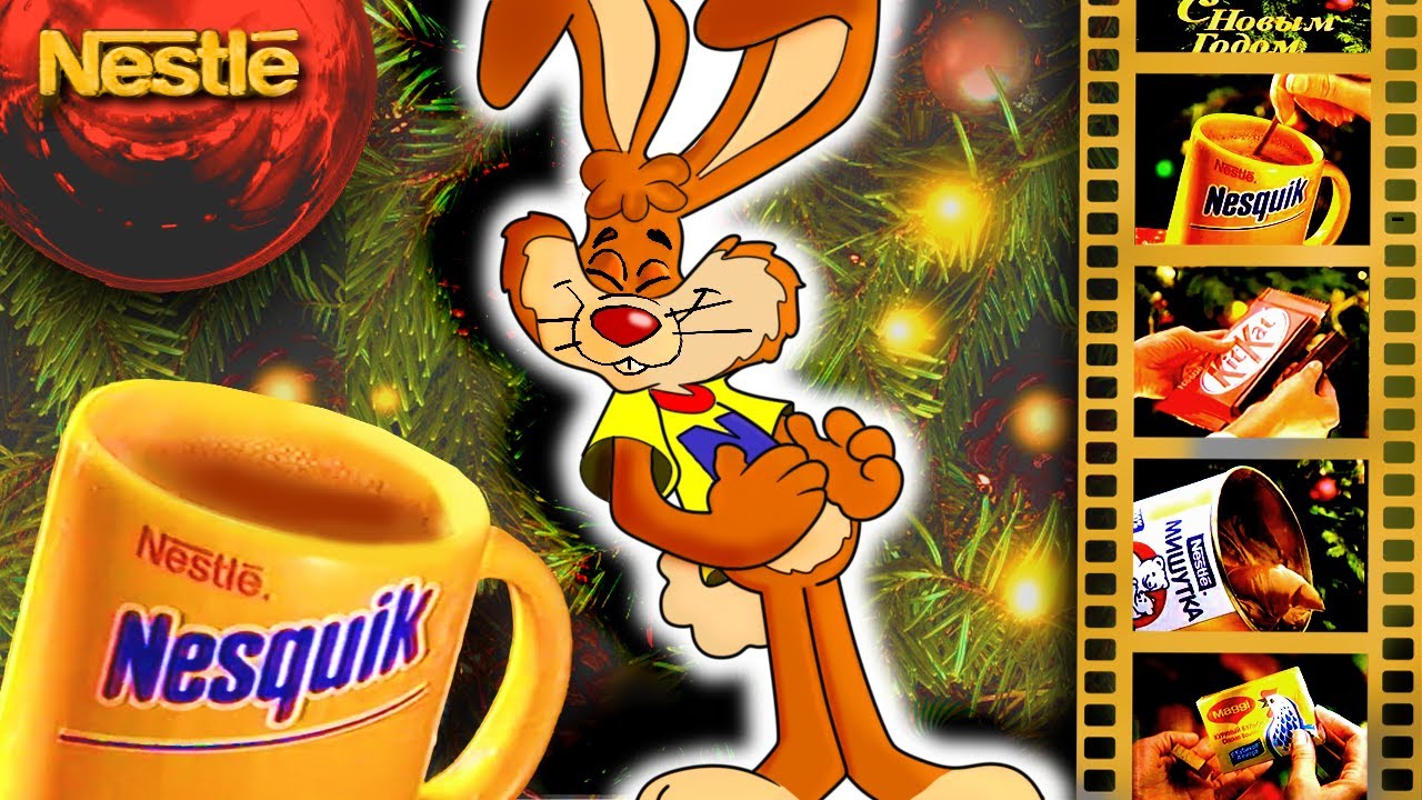 NESTLÉ – рекламы на Новый 1998 год