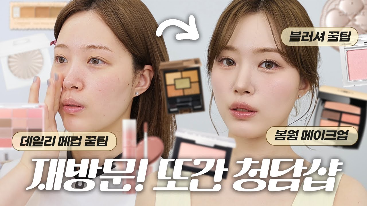 여기 갈 때 마다 성공했어요 ㅠㅠ 있지 담당 유라쌤💗 꿀팁 가득~ 알아가세요 #청담샵