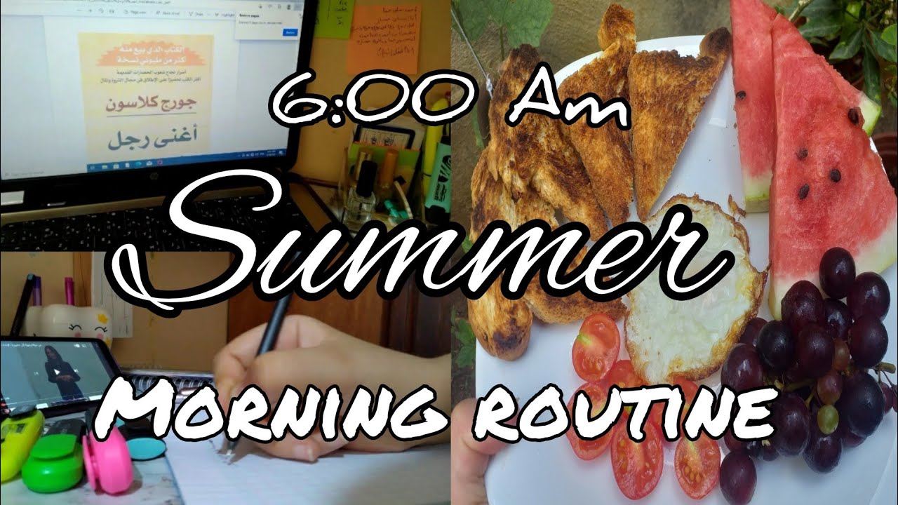 #routine #summer #motivation summer mornig routine 🌞روتين صباحي صيفي انتاجي 💪