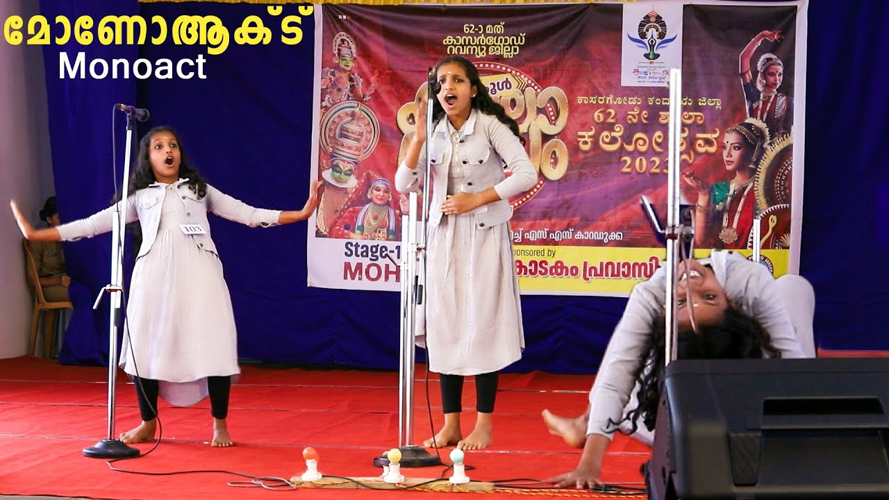 Monoact Malayalam 1st A Grade winner in Mono Act മോണോആക്ട് Kerala school kalolsavam
