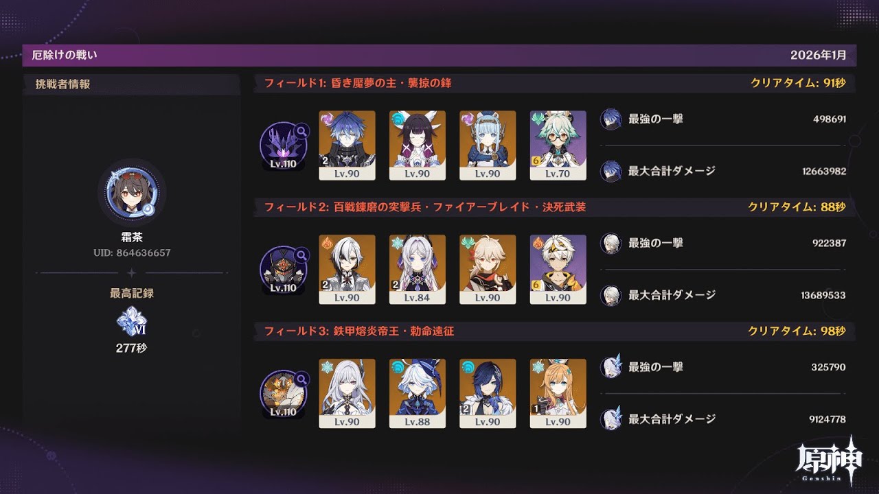 Luna4第6回幽境いろいろ改善版