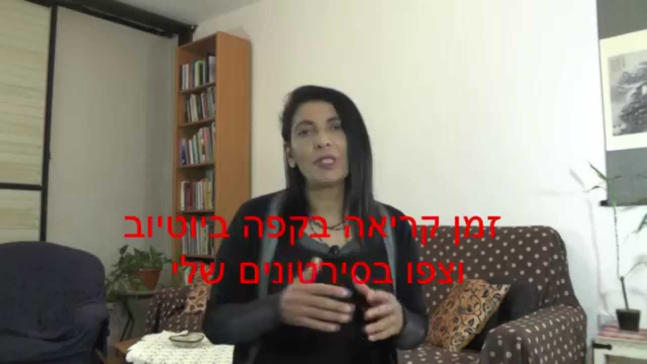איך להישאר אנרגטי גם לאחר שקראת למישהו בקפה