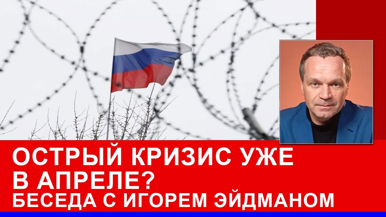 Кремль на распутье. 
