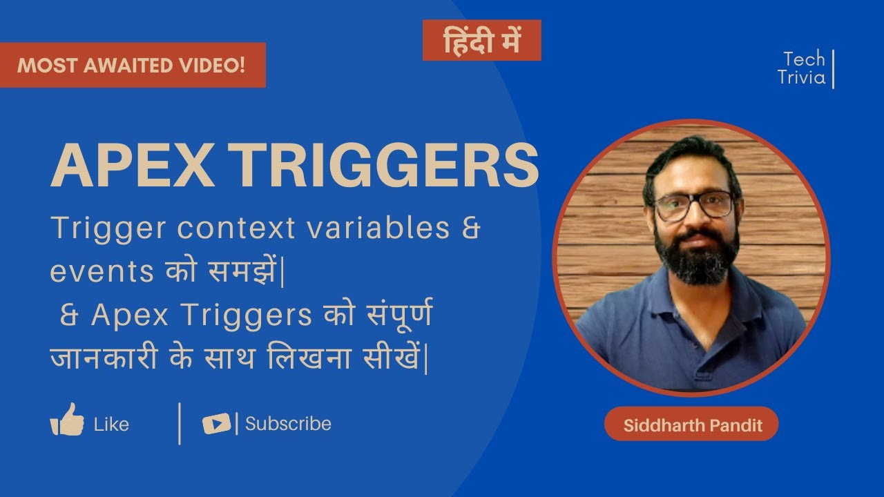Apex Triggers लिखना सीखें|  | Triggers के बारे में संपूर्ण जानकारी | Context Variables & Events|