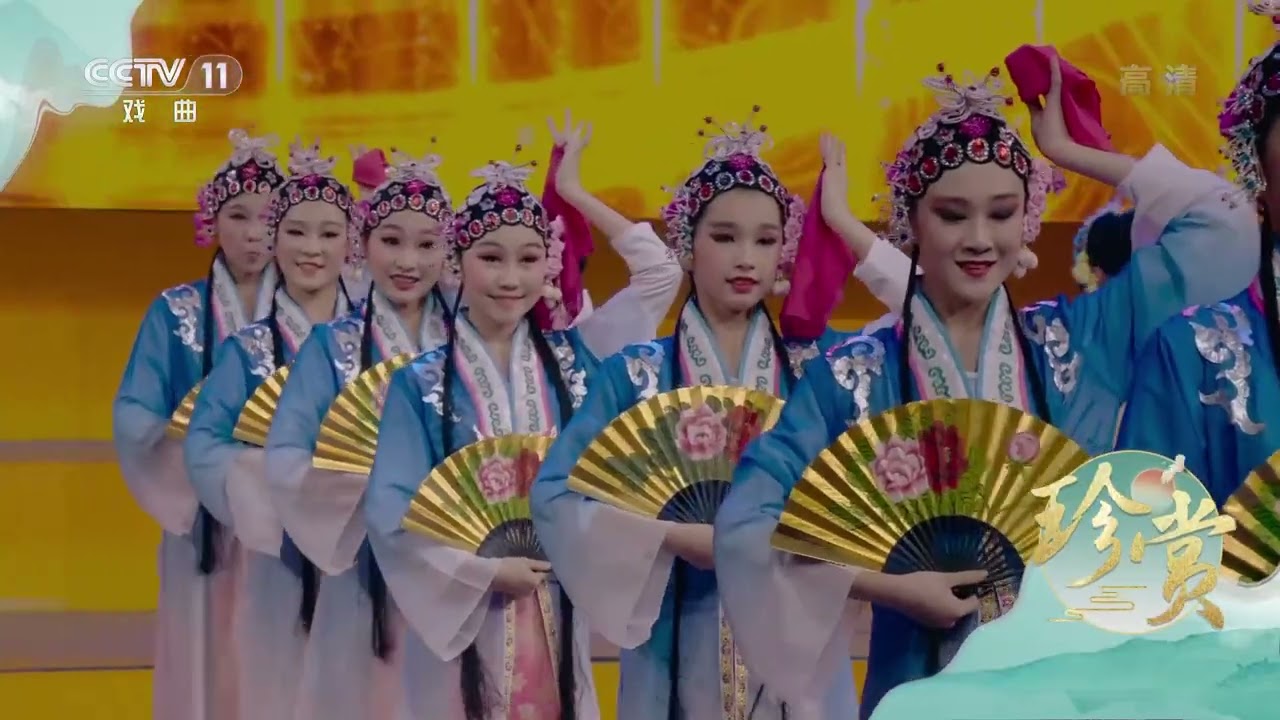 [珍赏]戏舞《东方芭蕾》 表演：北京京剧院 中国戏曲学院 等|中华戏韵