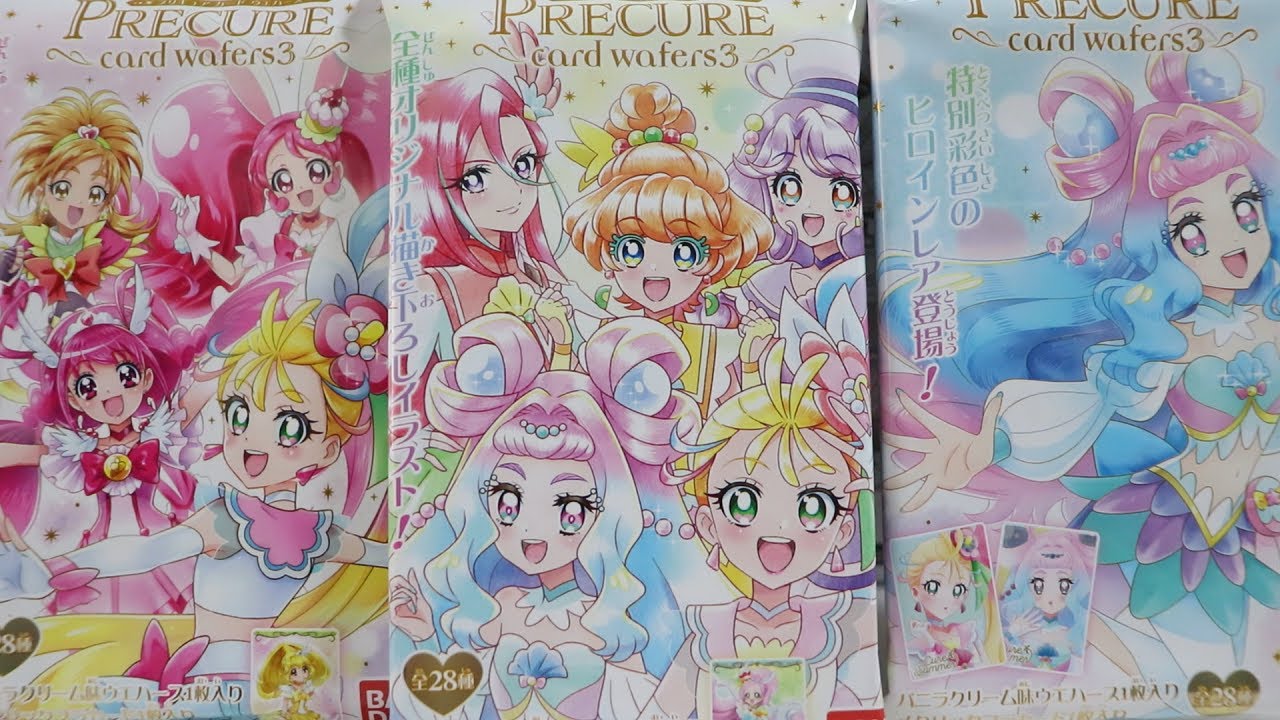 ダメですよバンダイさん！このイラストは可愛いすぎます！プリキュア カードウエハース３を１BOX開封！