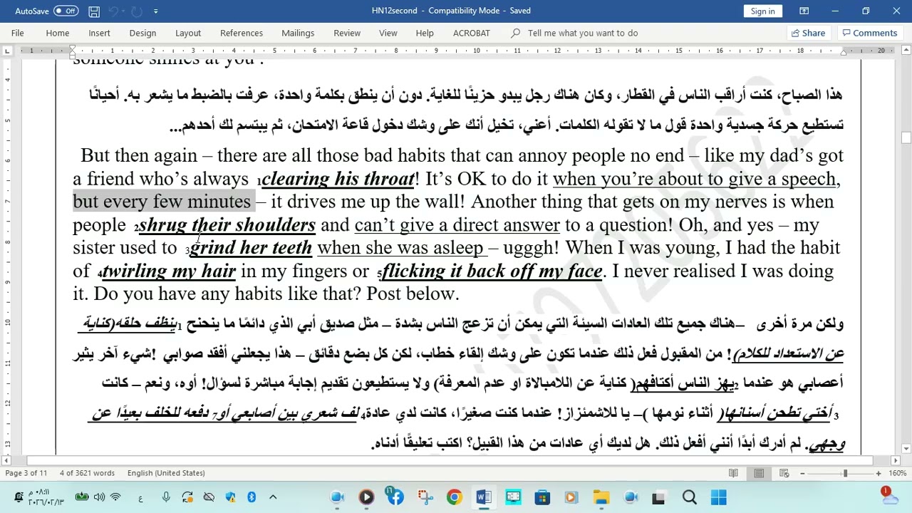 حصص منهاج اللغة الانجليزية High  note 12- التوجيهي الاردني
