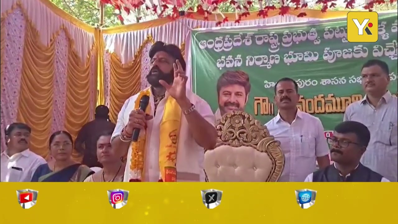 హిందూపురం అభివృద్ధి పనుల వేగవంతం కోసం NBK కీలక ఆదేశాలు... Hindupur Development Works YKTV