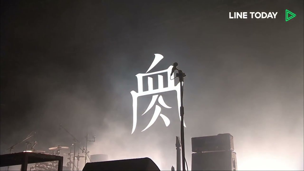 血肉果汁機-2022大港開唱