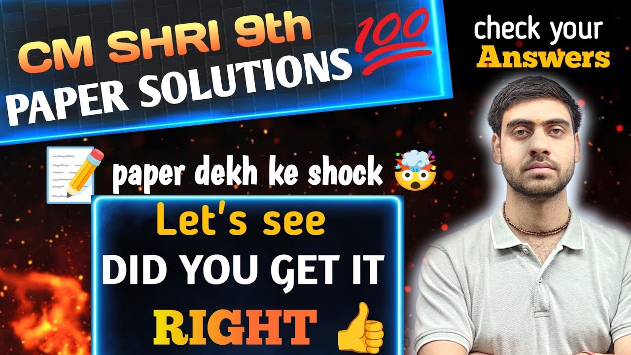 CM SHRI ENTRANCE EXAM 📝📝 PAPER SOLUTION😱 Class 9th ☠️ #cmshriexampaper