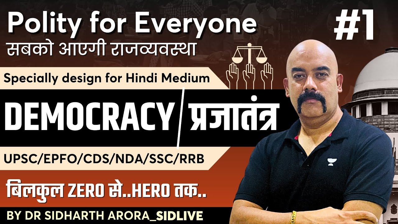 [Zero to Hero] Democracy | Polity for UPSC Beginners | Dr Sidharth Arora | SSC/BPSC/CDS/NDA | D1