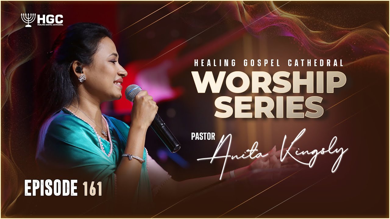 HGC | WORSHIP SERIES | EPISODE - 161 | PAS. ANITA KINGSLY | WORSHIP RECORDED LIVE AT HGC