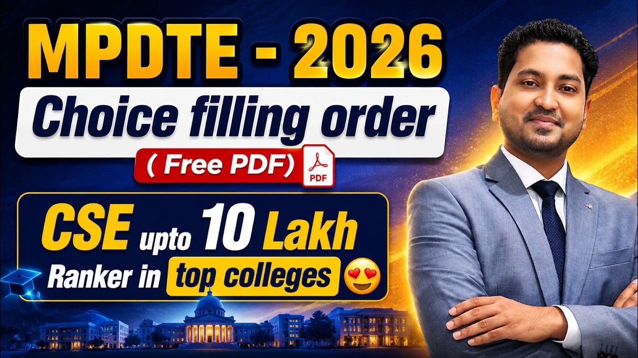 MPDTE 2026 Choice Filling का सही तरीका | Best College पाने का Secret Formula 🎯