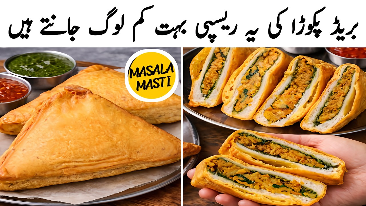 Viral Bread Pakora Ramzan Special Recipe | Iftar Special Bread Snacks Recipe