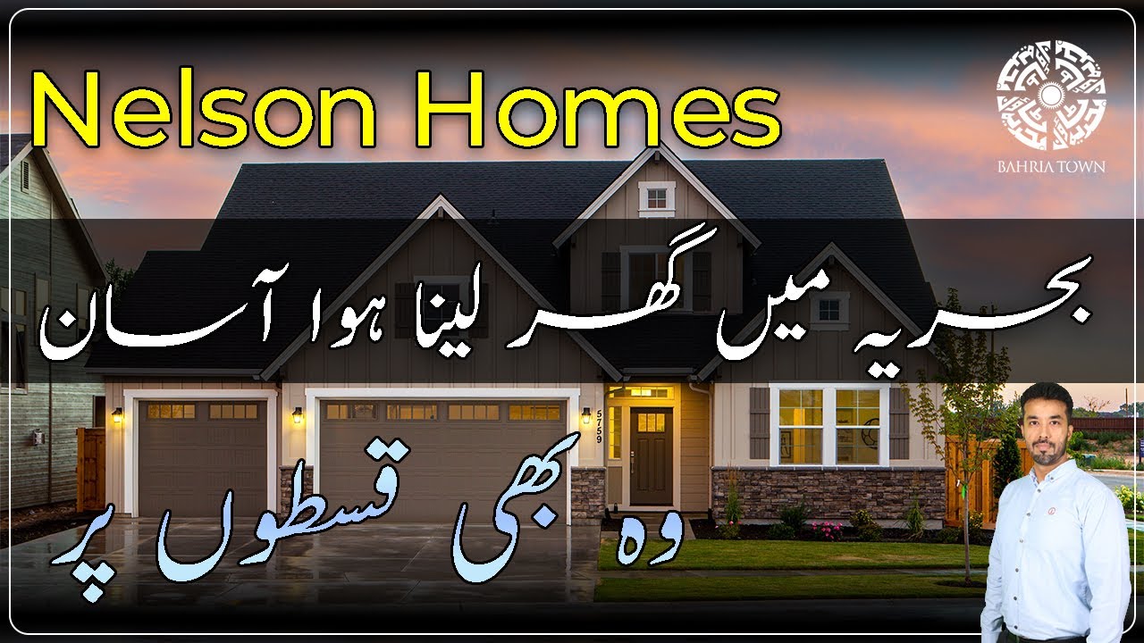 Bahria Town Lahore | Nelson Homes | 5 & 10 Marla House on Installments | Latest January 2023