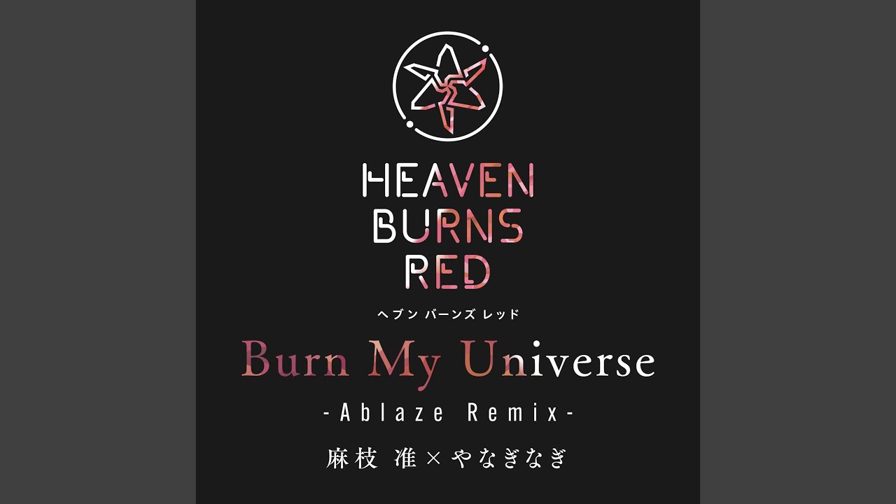 Burn My Universe (Ablaze Remix)