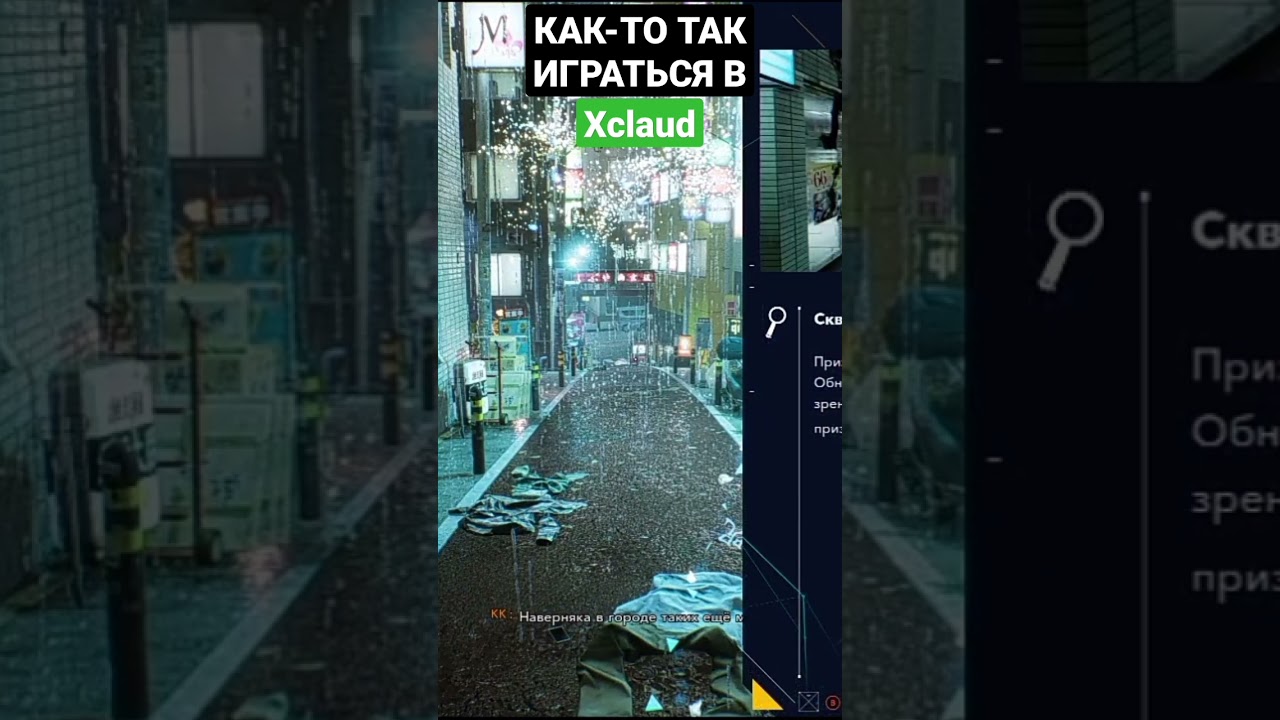 #games #прохождение #xbox #облачныймайнинг #top #xcloud#shorts #телефон