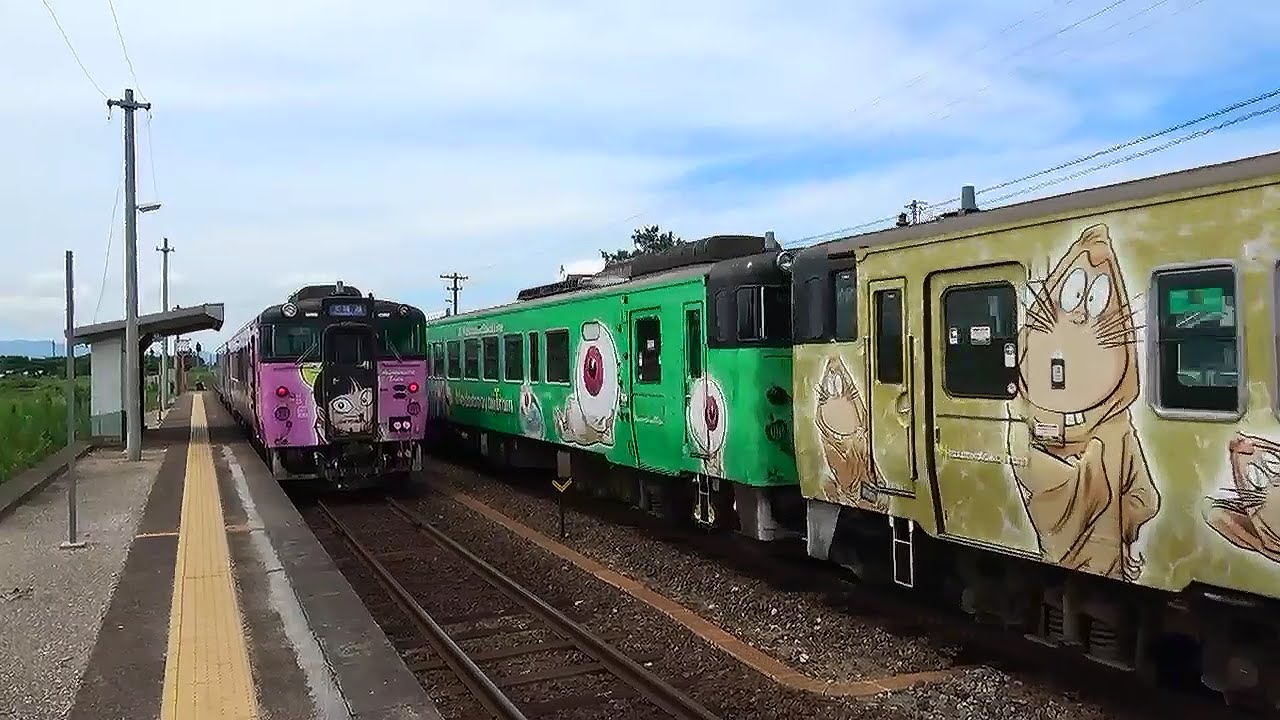 境線 鬼太郎列車 後藤駅、弓ヶ浜駅 列車交換 20160710