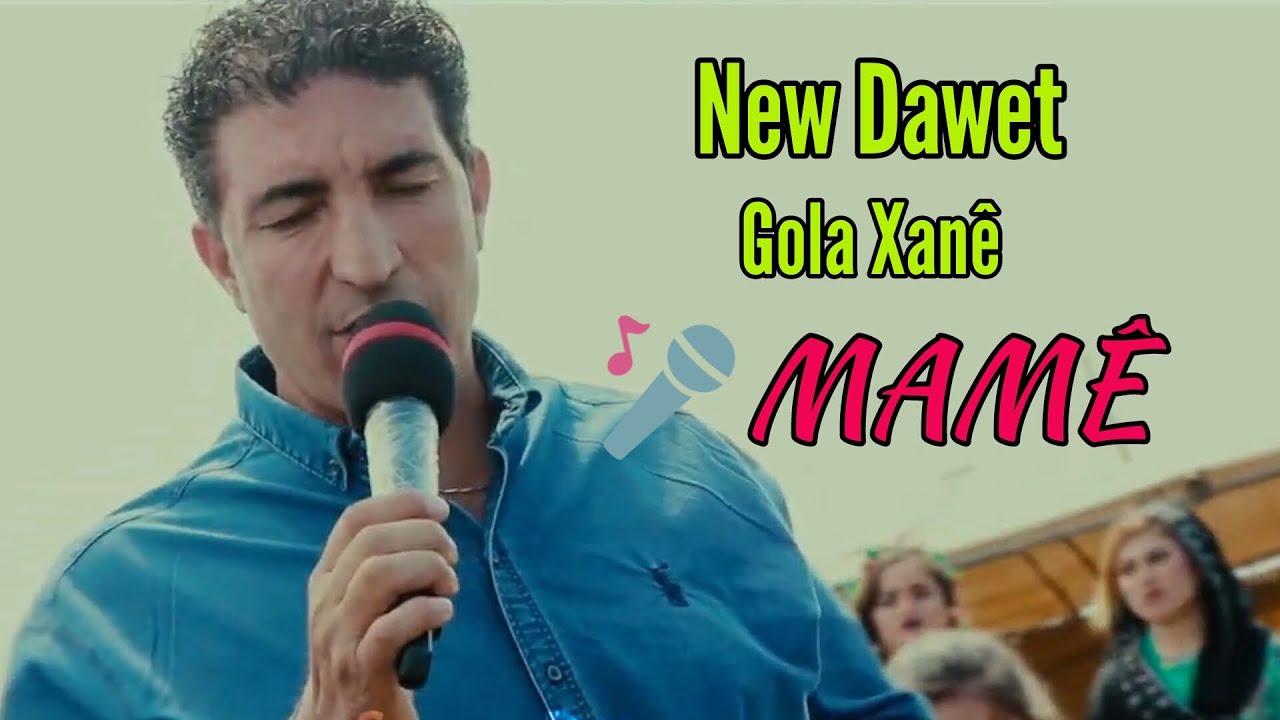 kurdish wedding Koma Serhed Muzik(Maku Gola Xane)هنرمند محمد ارمغان عسگرمیلان یوسف راستی