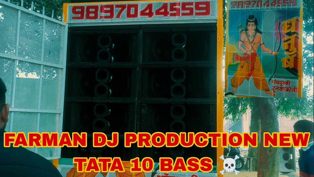 FARMAN DJ PRODUCTION NEW TATA 10 BASS ☠️ !! Tata 10 bass !! FARMAN DJ PRODUCTION