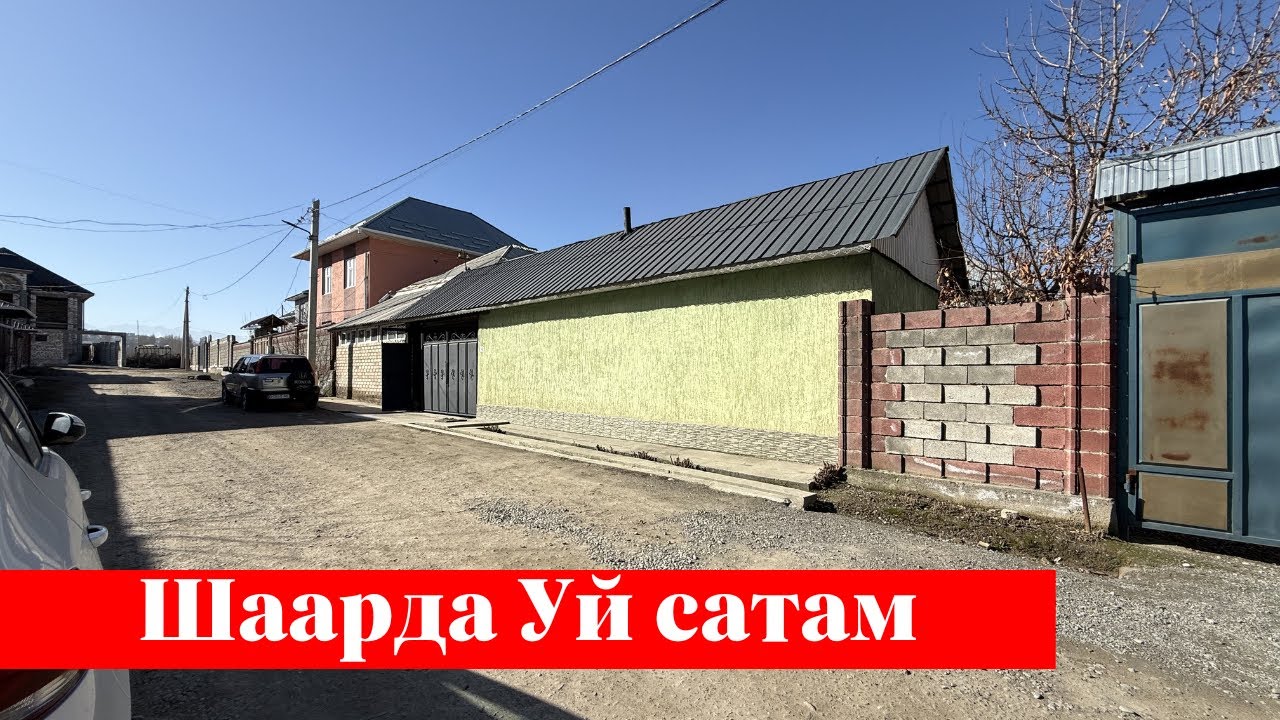 Ак-тилекте 125 000 $ га Үй сатылат ✅✅