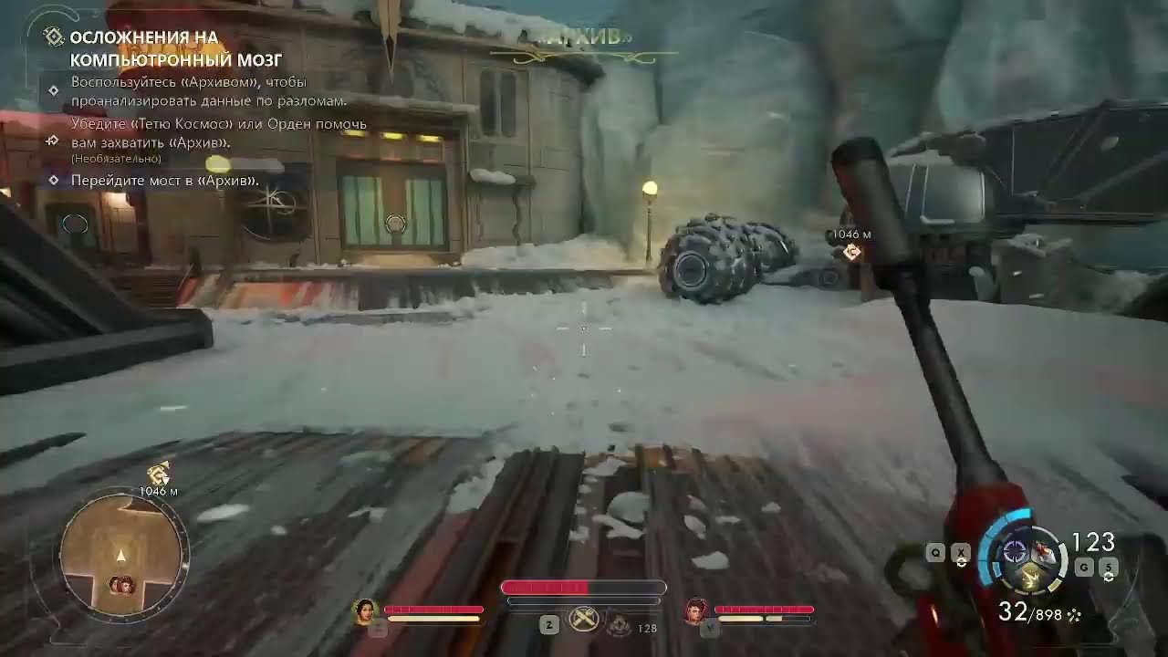The Outer Worlds 2  Тхе Оутер Вордлс 2