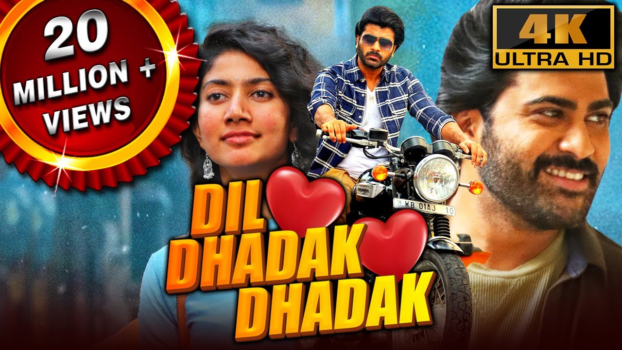 दिल धड़क धड़क (4K ULTRA HD) - शर्वानंद और साई पल्लवी की सुपरहिट रोमांटिक हिंदी मूवी | साउथ हिट फिल्म