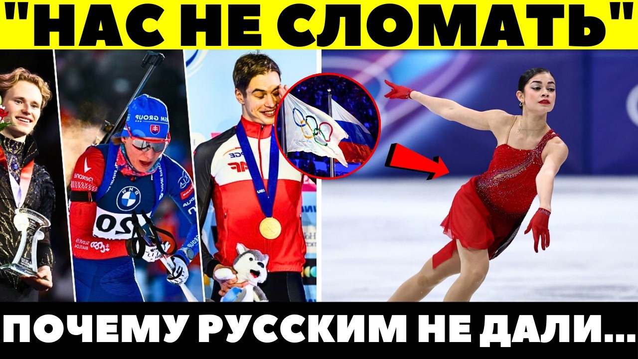 ЗАТКНУЛА ВСЕХ! 18-летняя Петросян показала Западу, где их место! Шокирующий финал Олимпиады в Милане