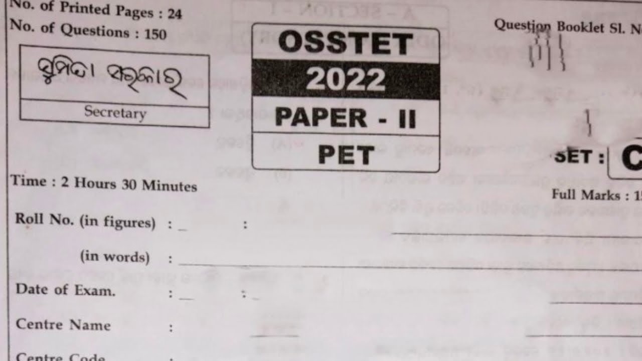 OSSTET PAPER 2 PHYSICAL EDUCATION PEDAGOGY PREVIOUS YEAR QUESTION PRACTICE