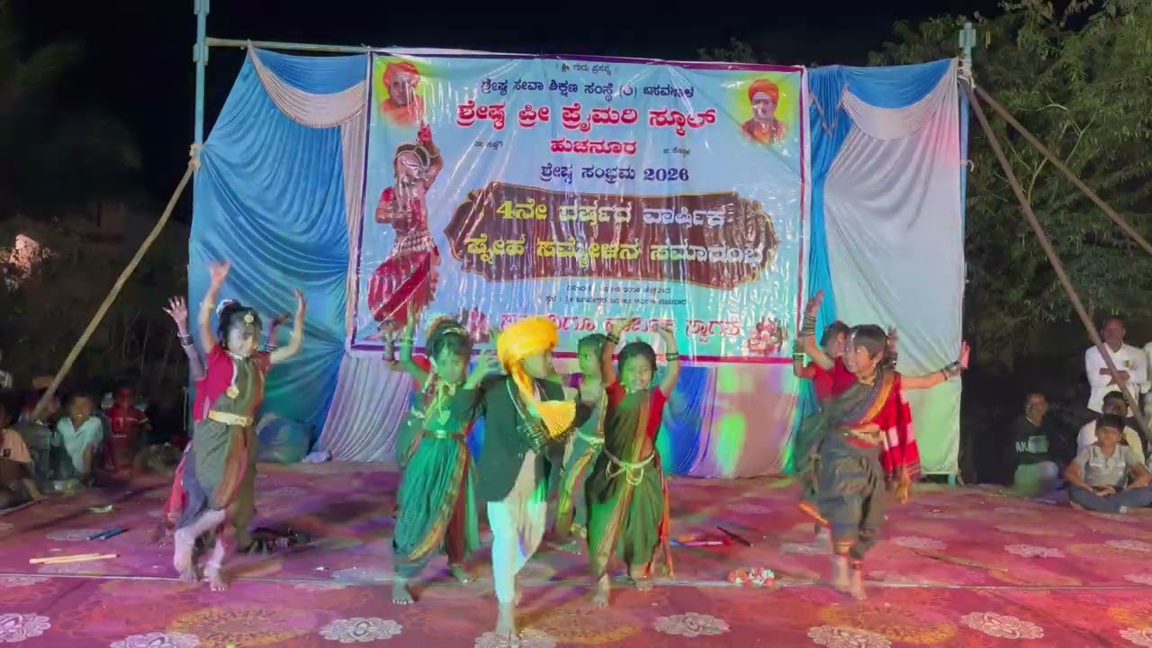 ಯು.ಕೆ.ಜಿ ಕ್ಲಾಸ್ ಜಾನಪದ ರಿಮಿಕ್ಸ್ 2026