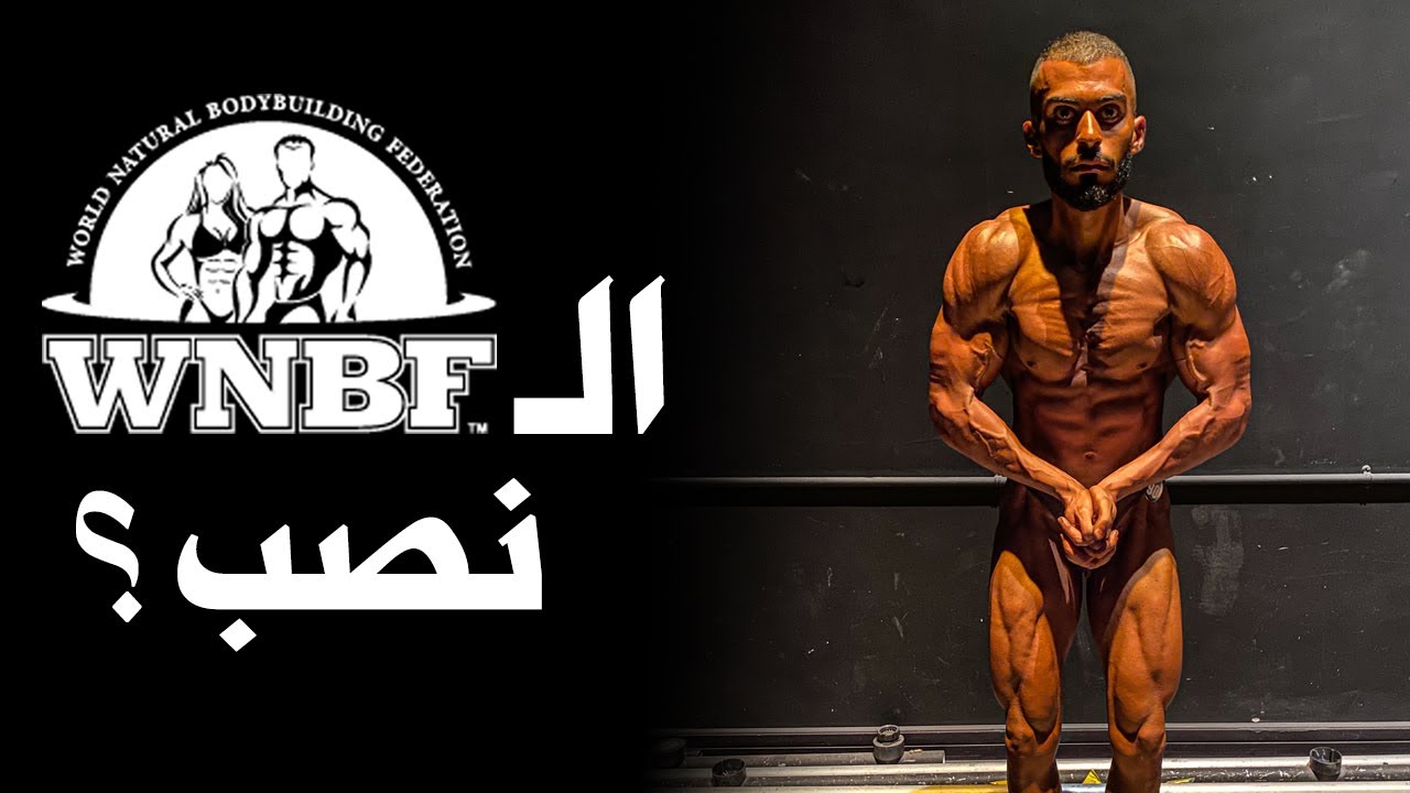 حقيقة بطولات الطبيعيين كاملة! / التحاليل, الفئات, التكاليف