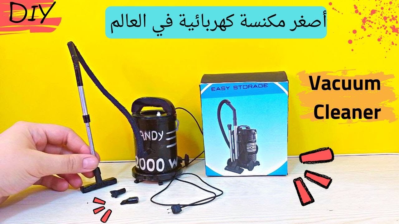 لأول مرة على يوتيوب أصغر مكنسة كهربائية من إعادة التدوير 😍🔌♻️،Mini vacuum cleaner from recycling