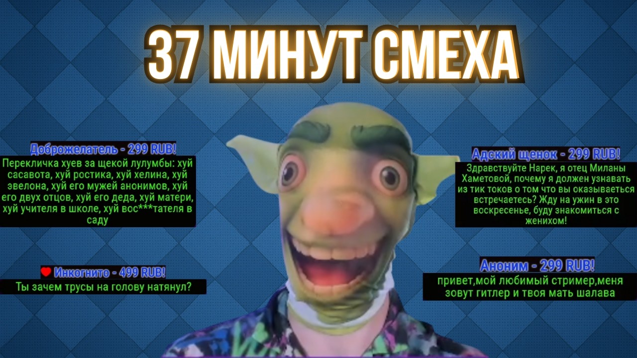 37 минут угара с Нареком. Много смешных моментов со стримов Нарека